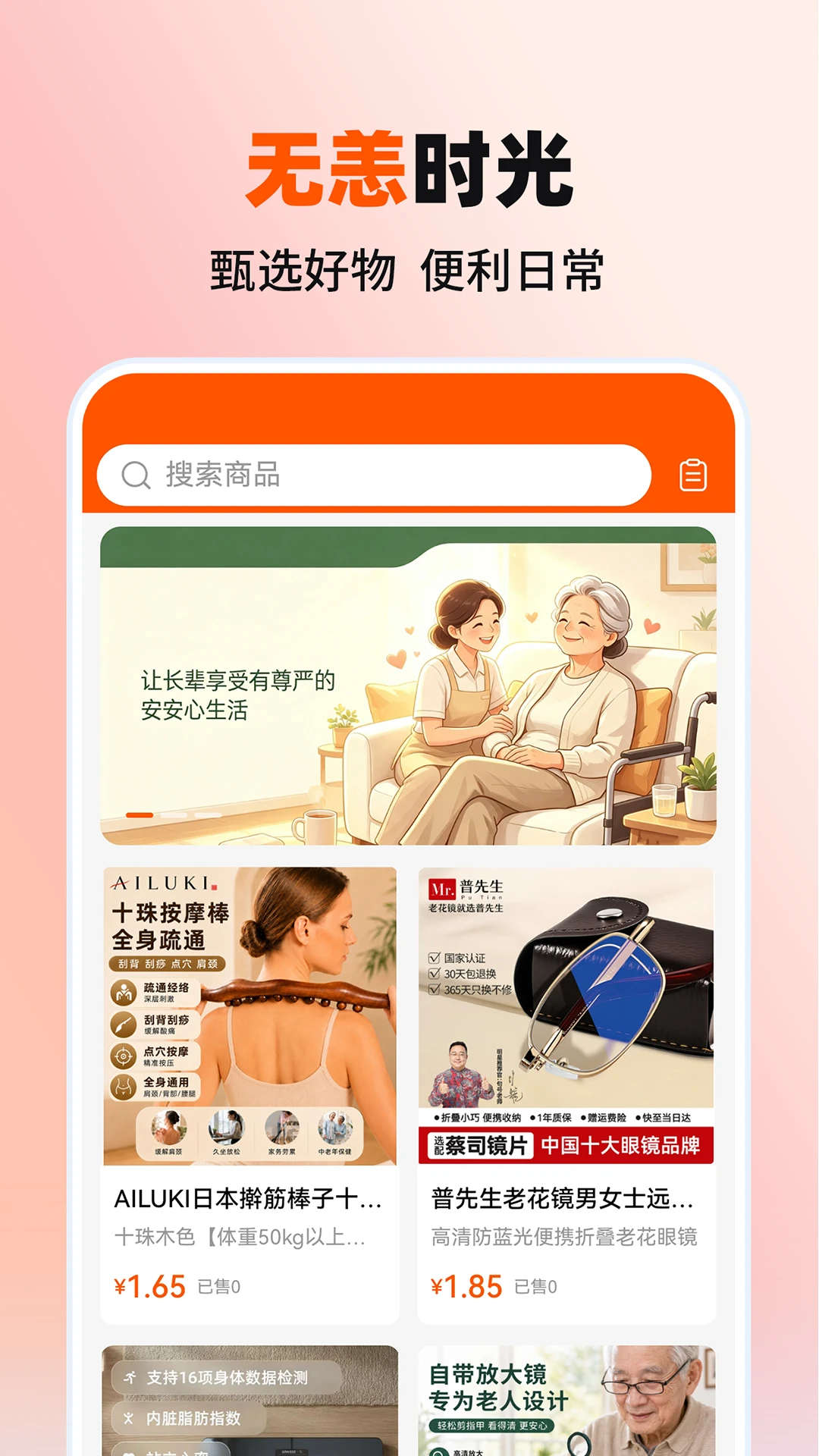 ����ʱ��-���ż�¼����v2126.04.246 2026���°�