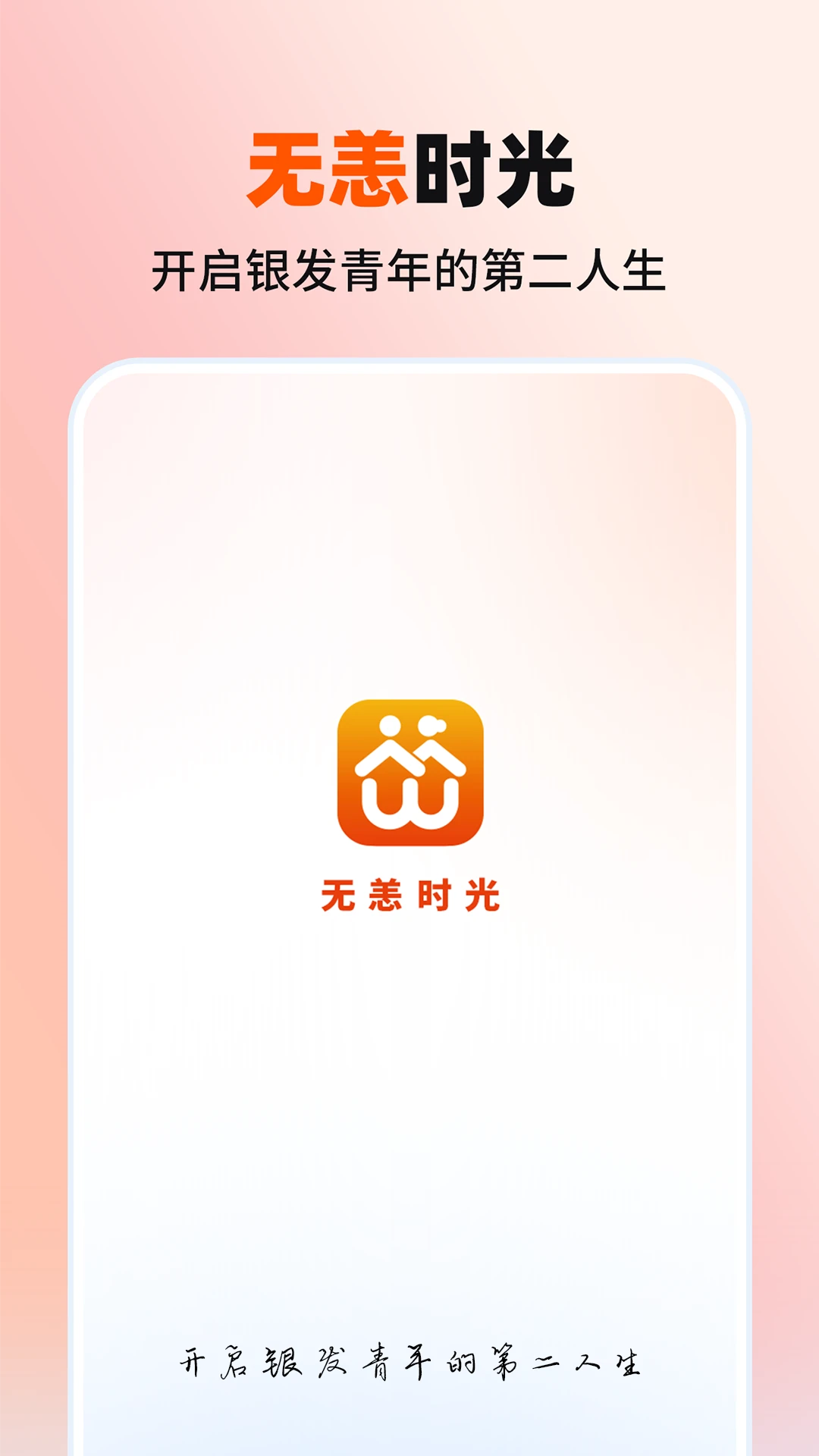 ����ʱ��-���ż�¼����v2126.04.246 2026���°�