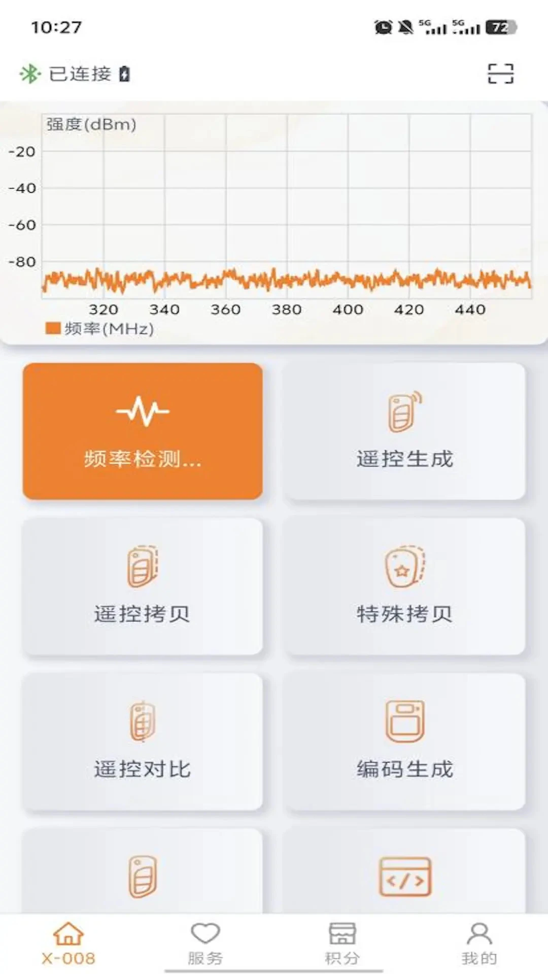 о��ң��-����ң�ع���v1.2.0 �ٷ���