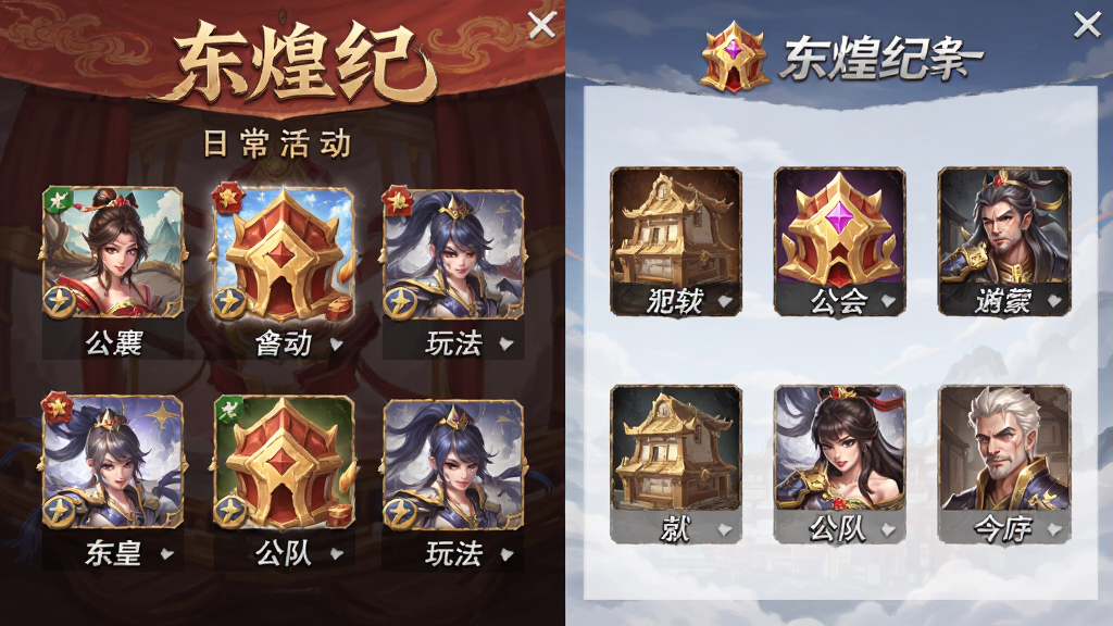 ���ͼ����ιٷ����ճ���빫������淨