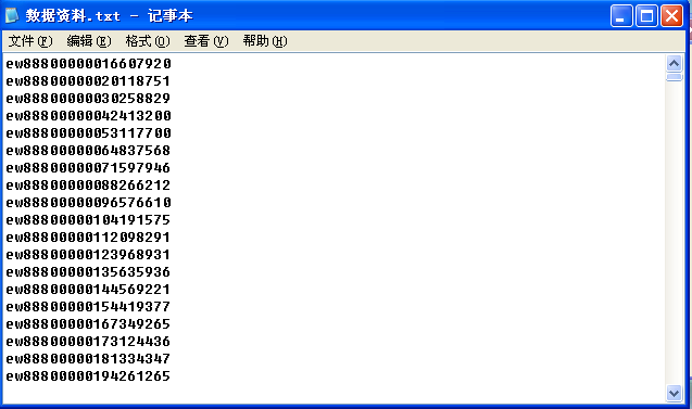 ����txt�ı��ļ�����ת������PC��v1.0.0.0 �ı�����ת��