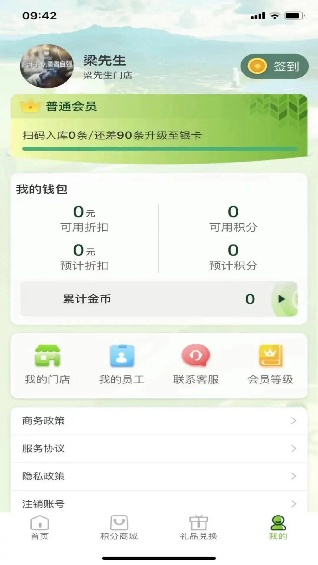 ����eվv1.3.6 �ֻ���