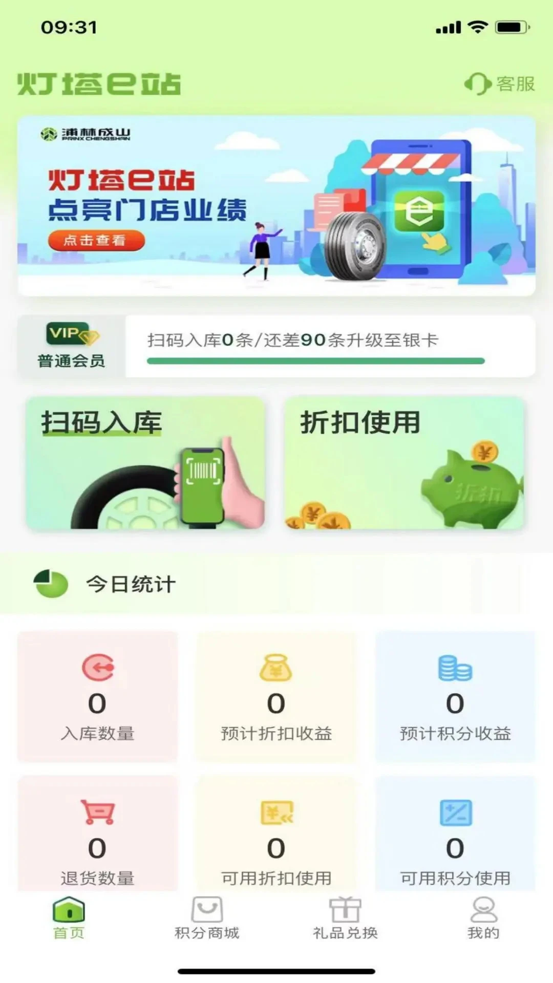 ����eվv1.3.6 �ֻ���