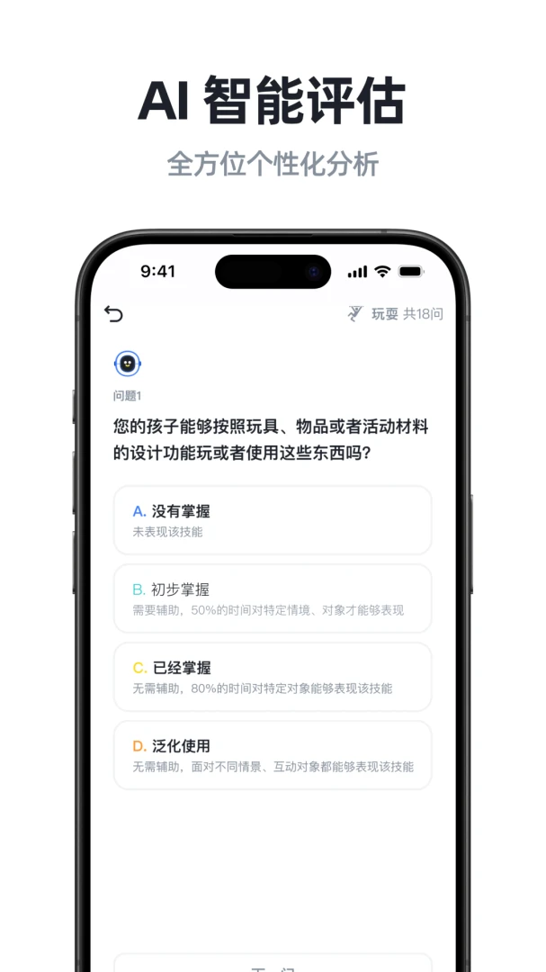 С����-�ֻ�ʵ�ù���v1.0.5 ȫ�°汾