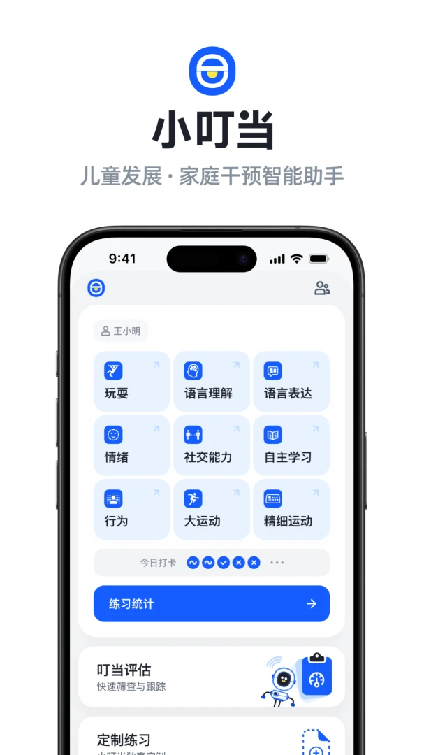 С����-�ֻ�ʵ�ù���v1.0.5 ȫ�°汾