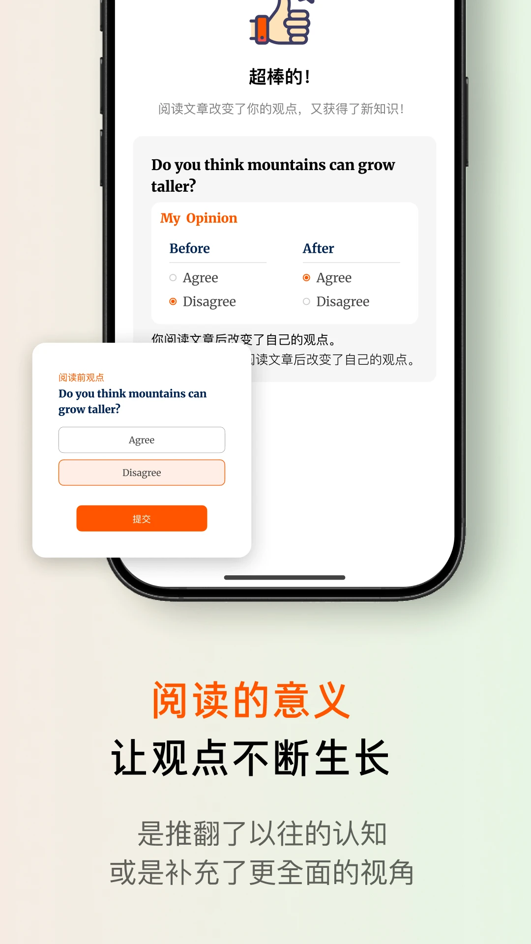 FitRead-�����Ķ�����v1.3.5 �ٷ���