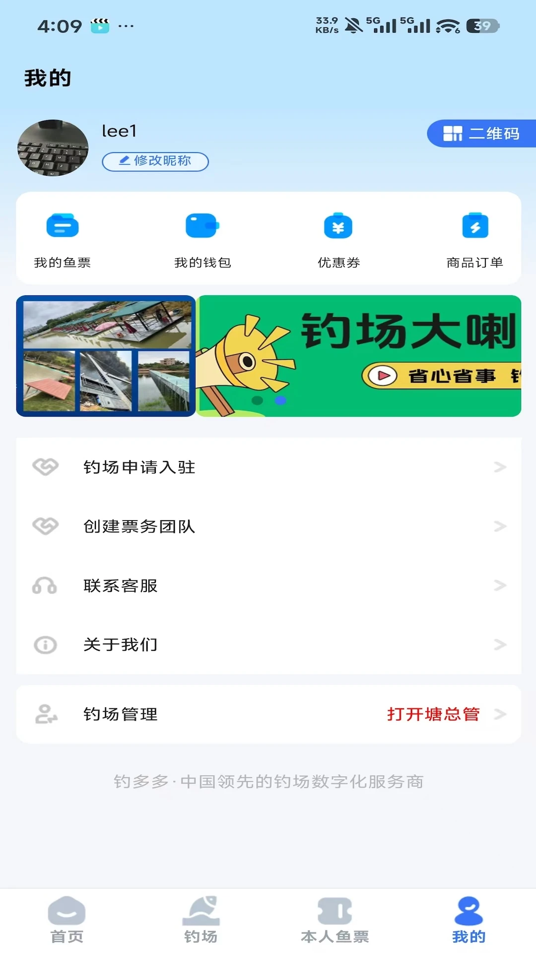 �����-�����˽�������v2.0.46 ��׿��