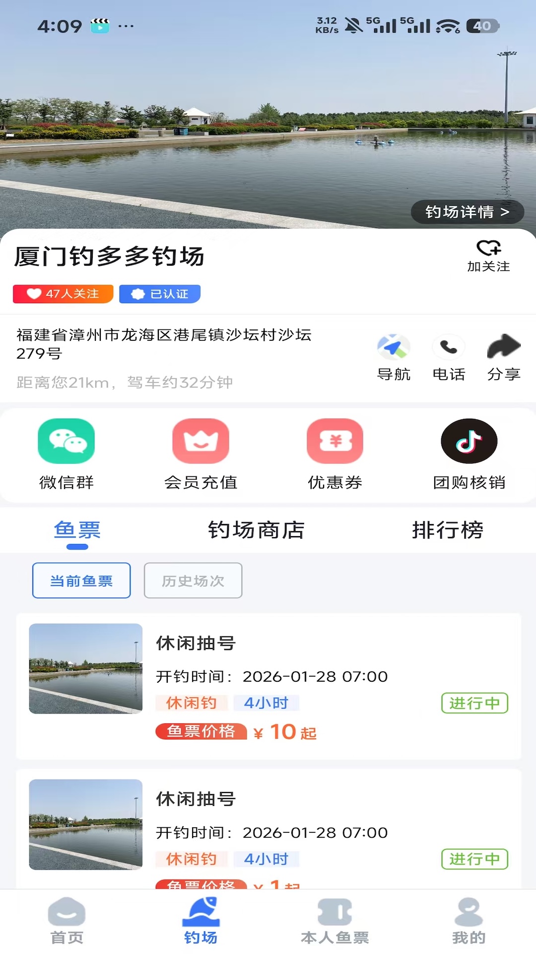 �����-�����˽�������v2.0.46 ��׿��