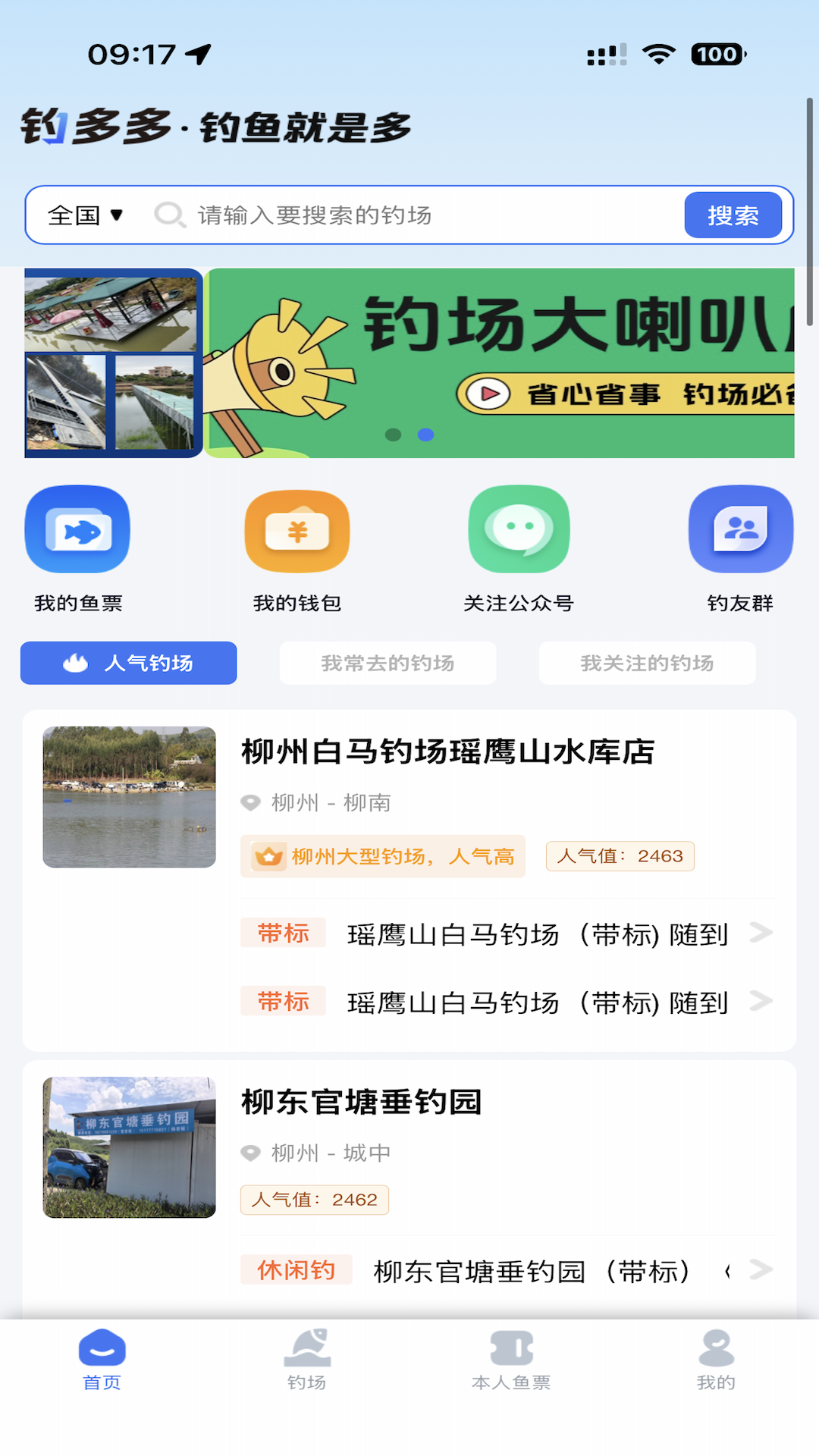 �����-�����˽�������v2.0.46 ��׿��