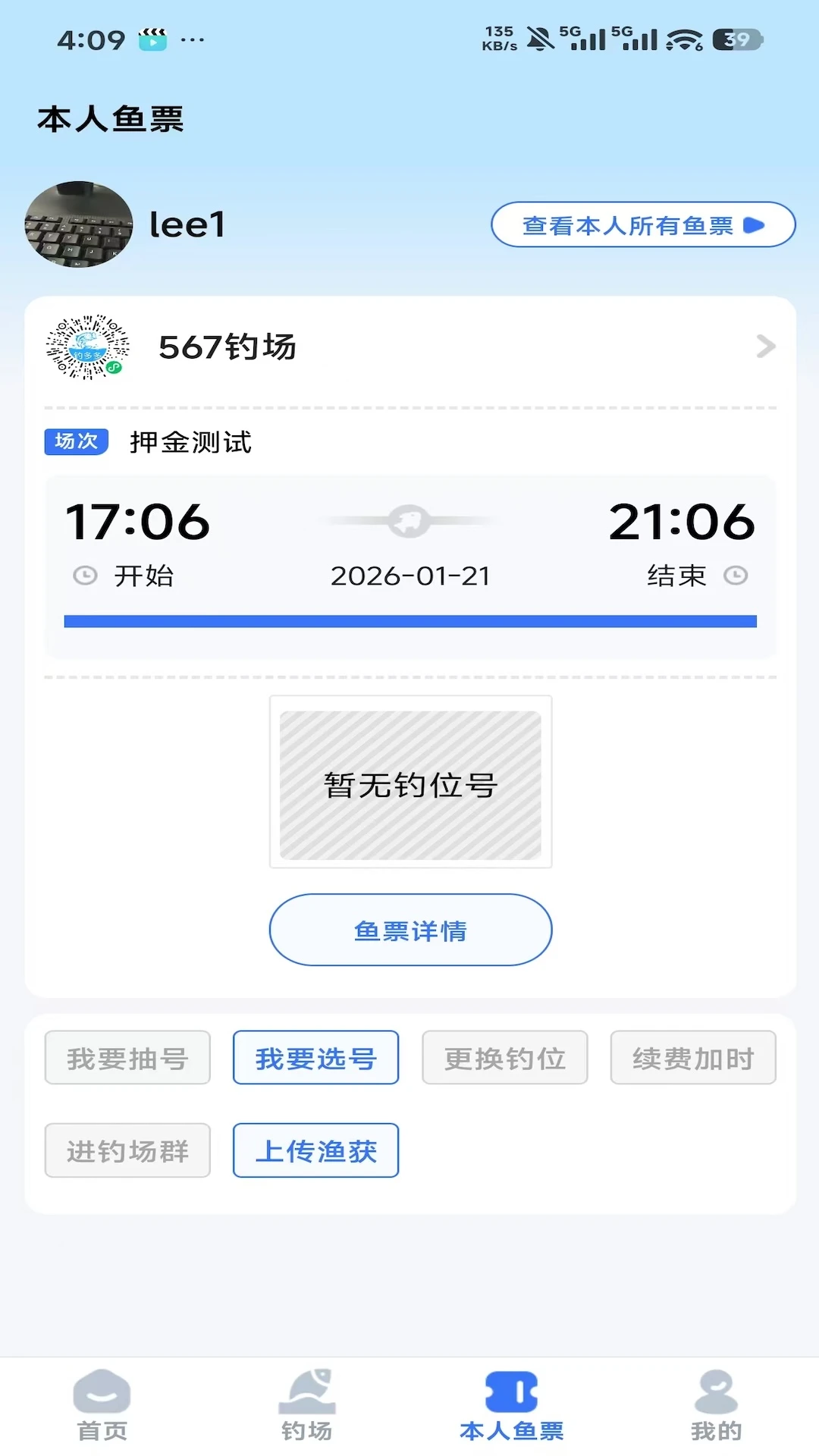 �����-�����˽�������v2.0.46 ��׿��
