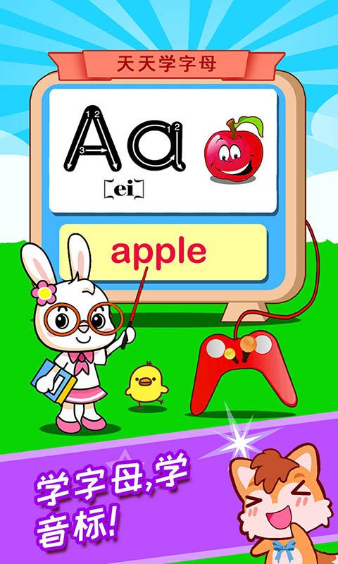 ����ѧӢ��ABC ��׿�� ��ͯӢ��������������