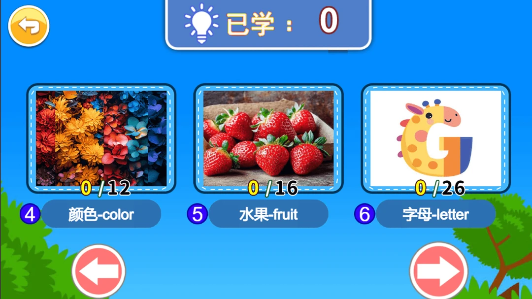����ѧӢ��ABC-�׶�Ӣ������v3.6qf ��ͯ����Ż���