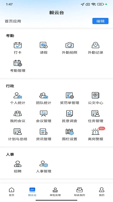 С��v3.1.4 ��׿��