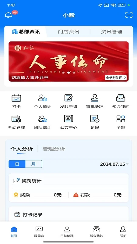 С��v3.1.4 ��׿��