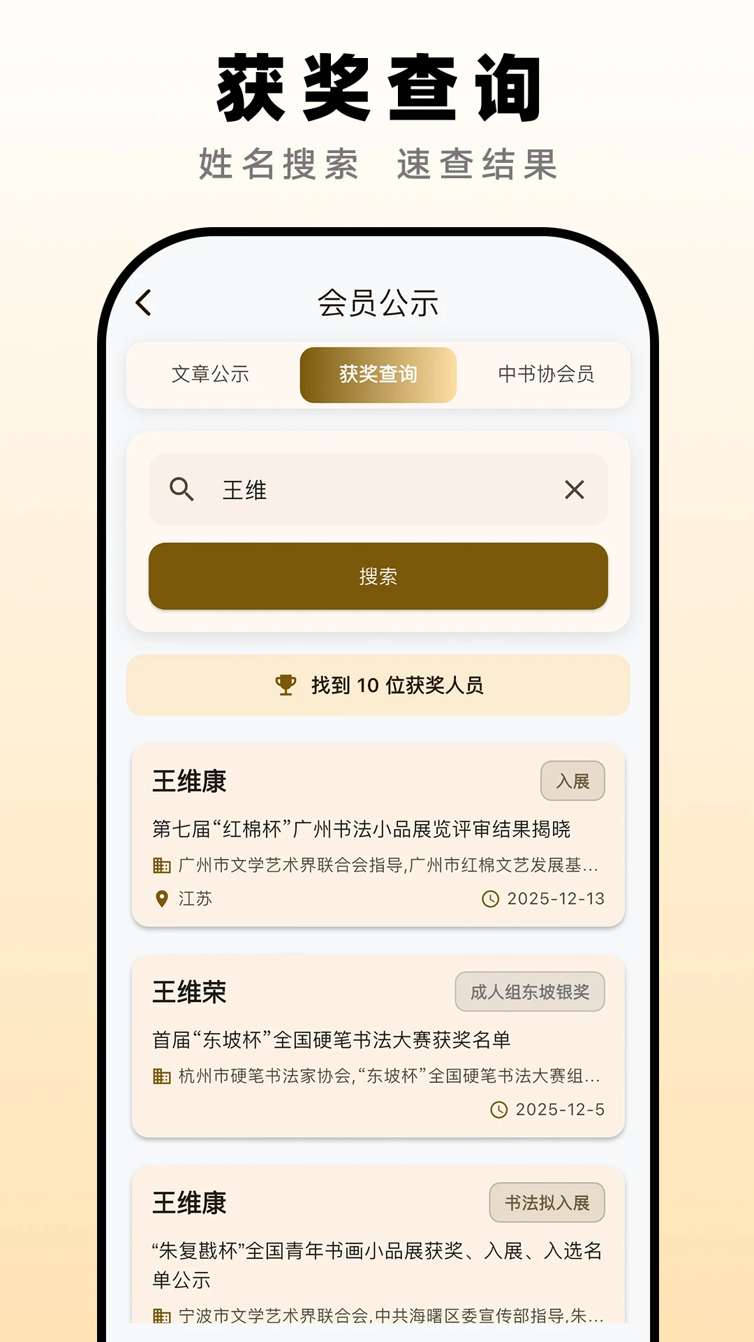 Ʒζ�鷨-�������ֹ���v1.6.4 ��׿��