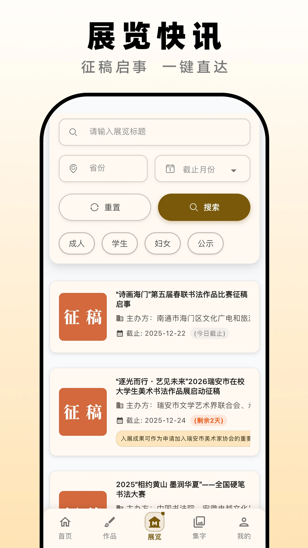 Ʒζ�鷨-�������ֹ���v1.6.4 ��׿��