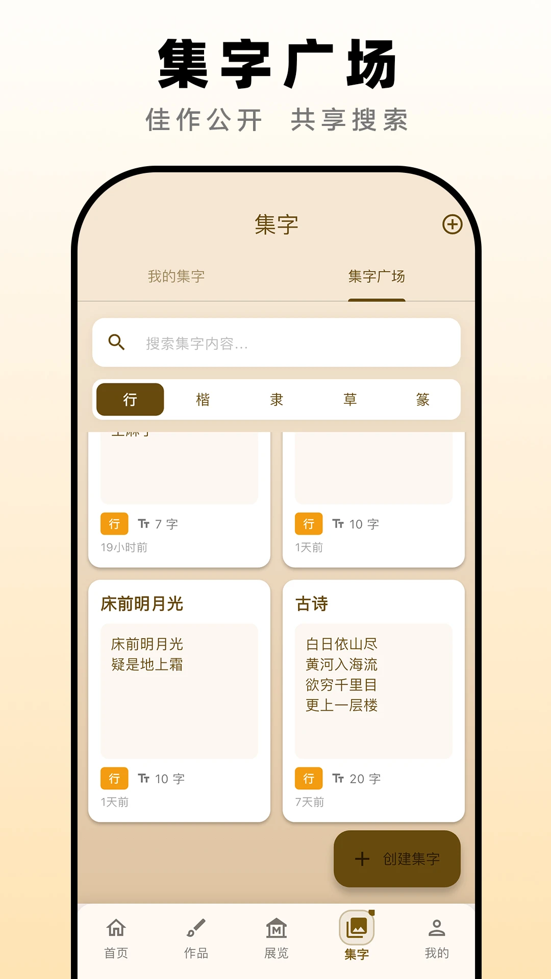 Ʒζ�鷨-�������ֹ���v1.6.4 ��׿��