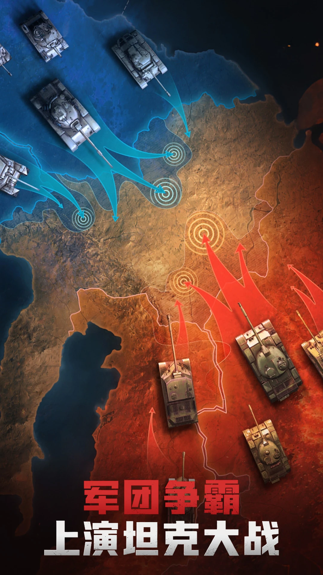 ̹������(Tank Clash)v1.9.60 2026������