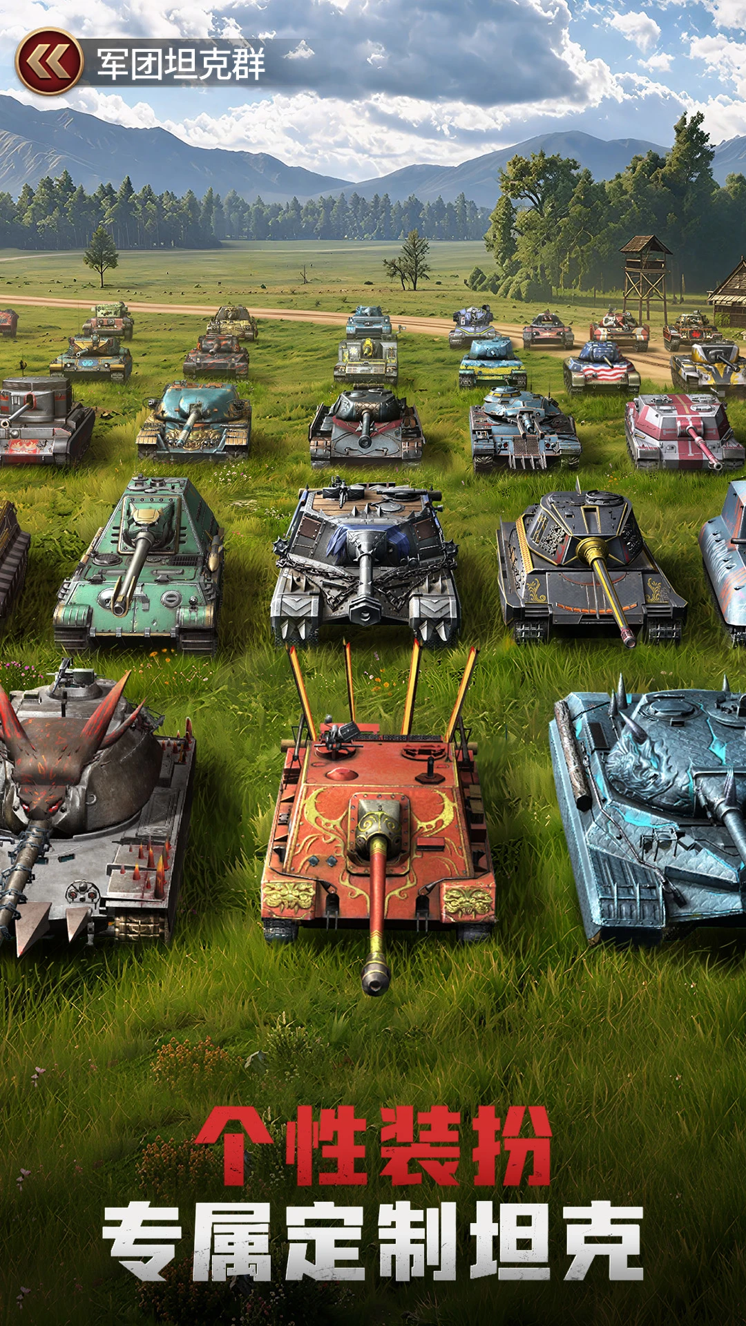 ̹������(Tank Clash)v1.9.60 2026������