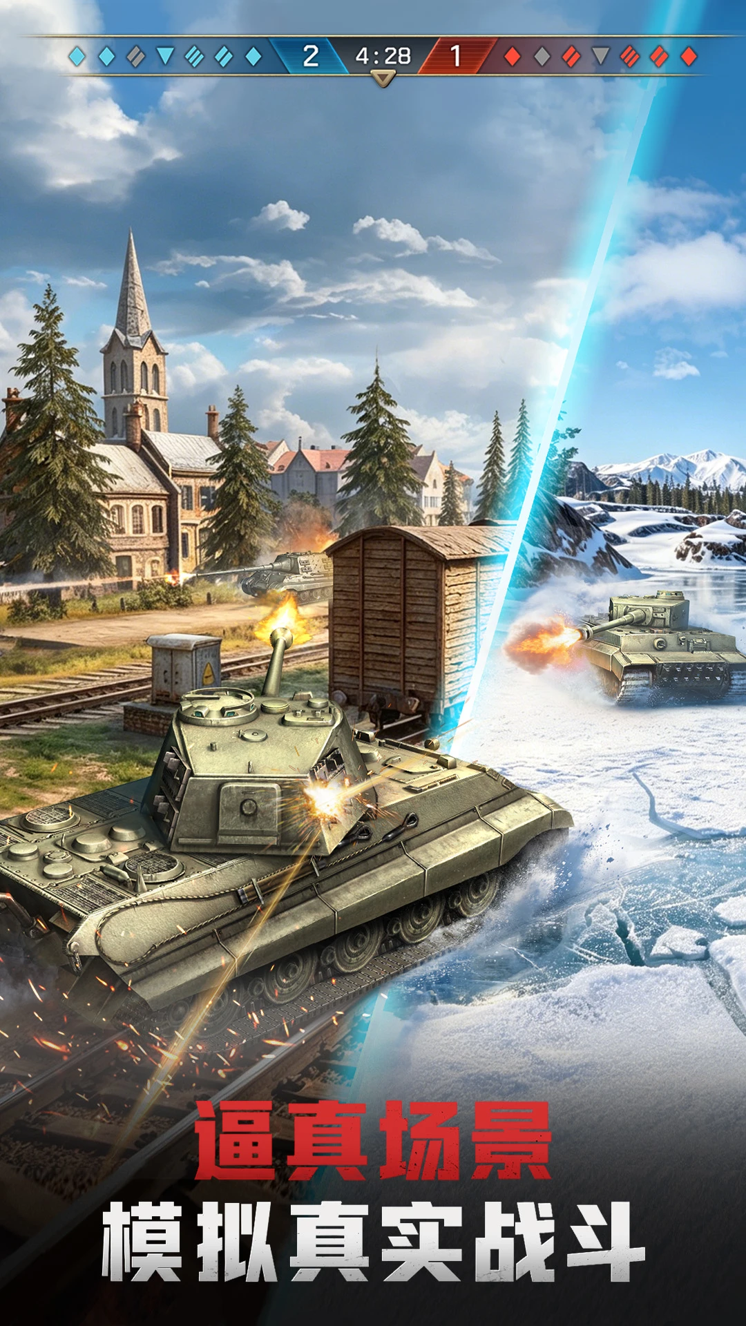 ̹������(Tank Clash)v1.9.60 2026������