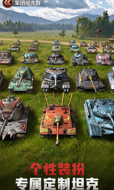 ̹������(Tank Clash)v1.9.60 2026������
