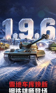 ̹������(Tank Clash)v1.9.60 2026������