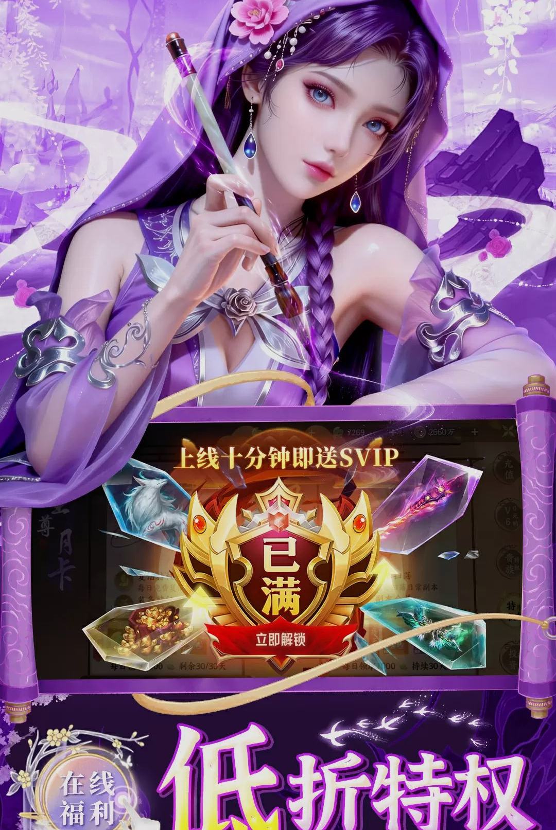 ��������-�������ɽ�ɫ����v3.0.4 ȫ�°汾