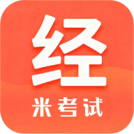 经济学考研-经济学考研刷题v10.546.0922 安卓版