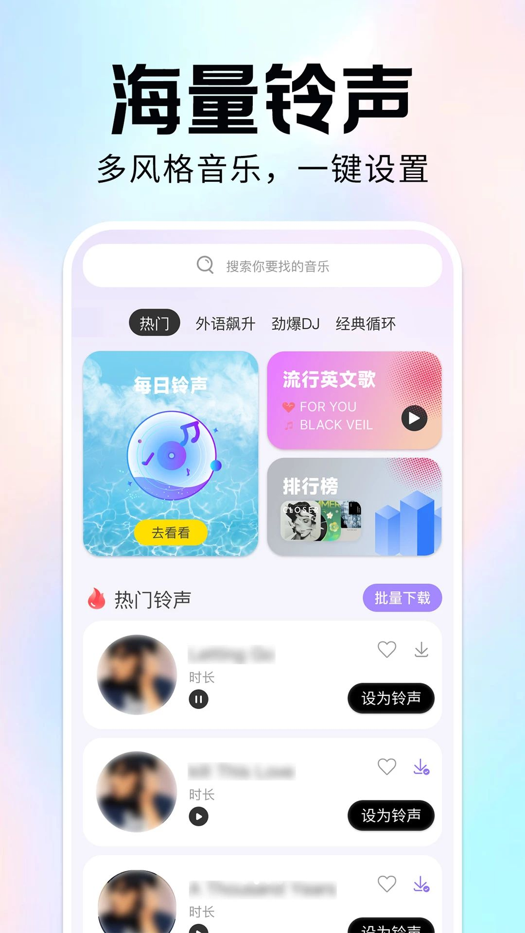����ֻ����������-�����������Ļ�v1.0.6 ������Դ���°�