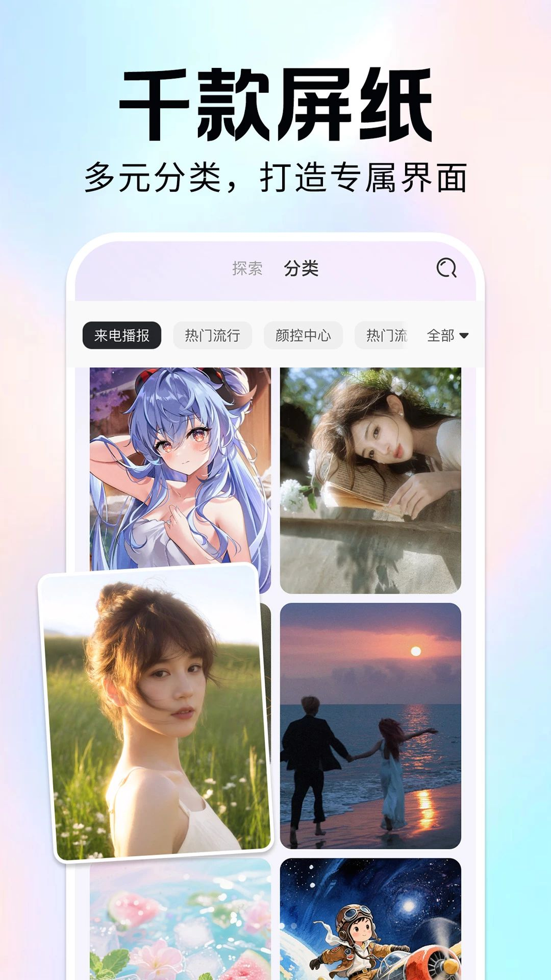 ����ֻ����������-�����������Ļ�v1.0.6 ������Դ���°�