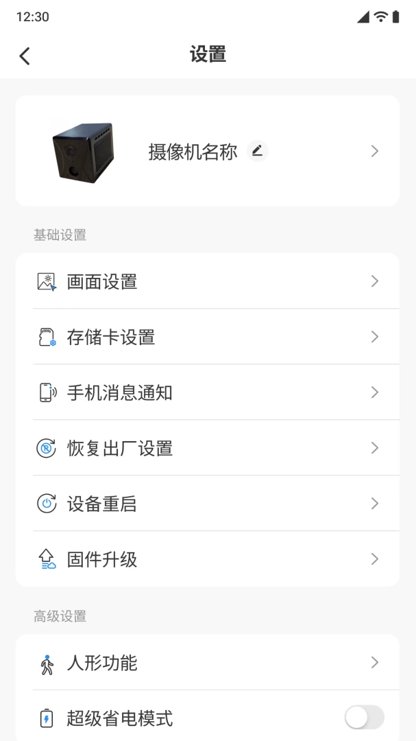 SYXEN-�ֻ�Ӧ�ù���v1.0.0 ��ʽ��