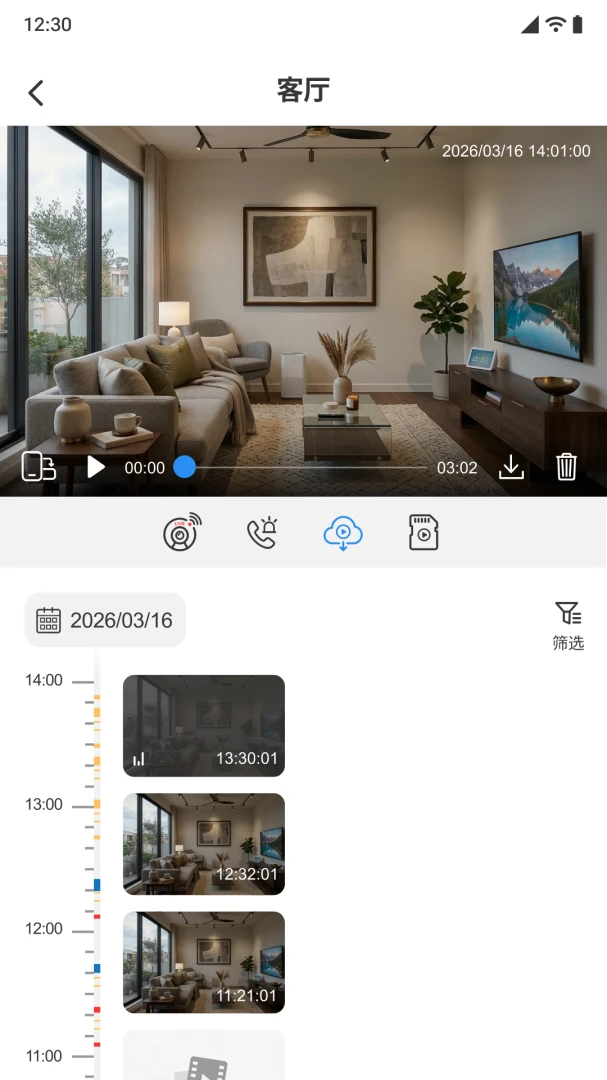 SYXEN-�ֻ�Ӧ�ù���v1.0.0 ��ʽ��
