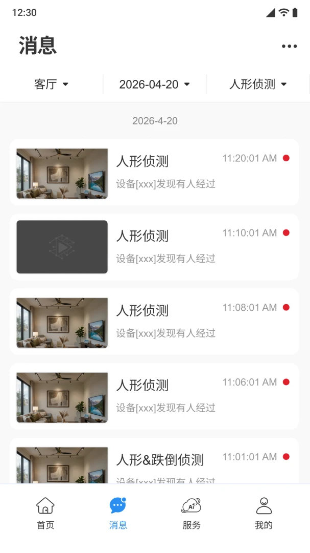 SYXEN-�ֻ�Ӧ�ù���v1.0.0 ��ʽ��