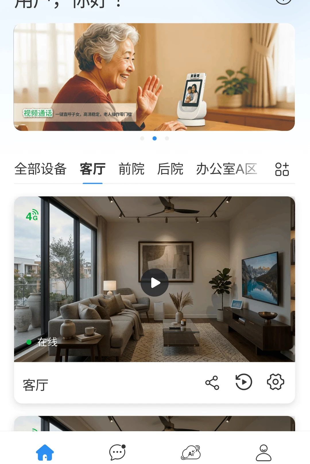 SYXEN-�ֻ�Ӧ�ù���v1.0.0 ��ʽ��