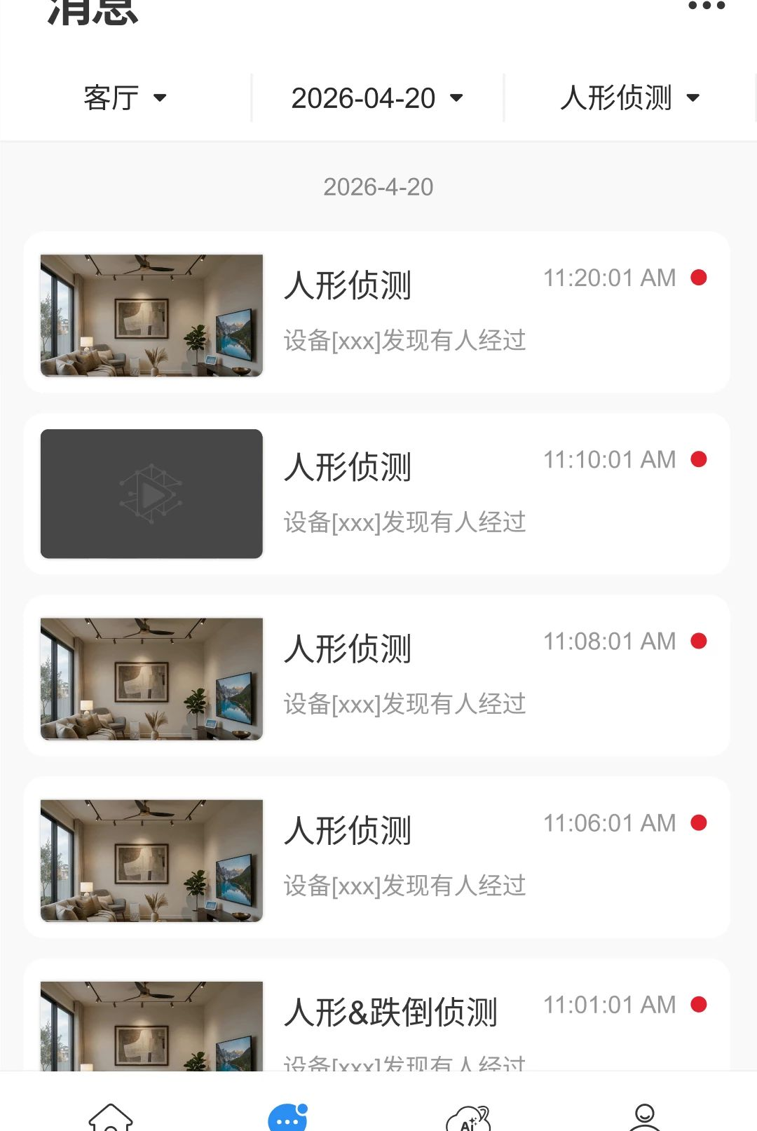 SYXEN-�ֻ�Ӧ�ù���v1.0.0 ��ʽ��