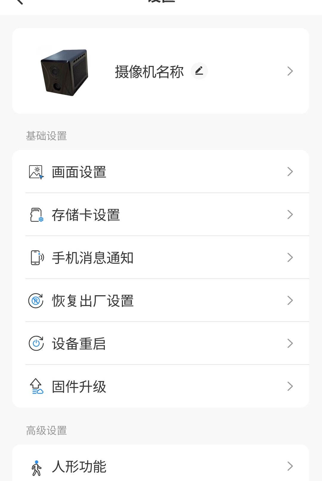 SYXEN-�ֻ�Ӧ�ù���v1.0.0 ��ʽ��