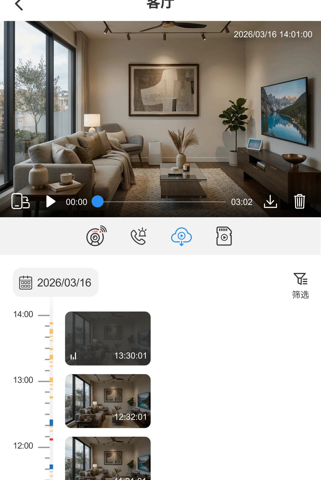 SYXEN-�ֻ�Ӧ�ù���v1.0.0 ��ʽ��