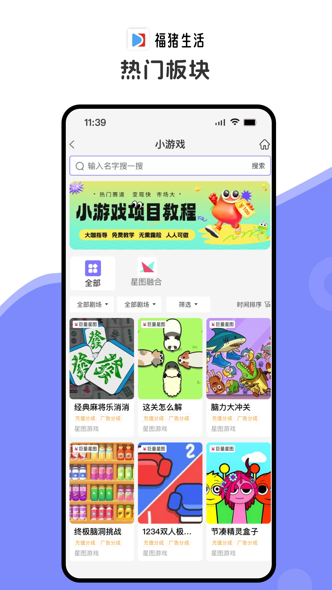 ��������-�����������ƽ̨v2.0.31 �ٷ���