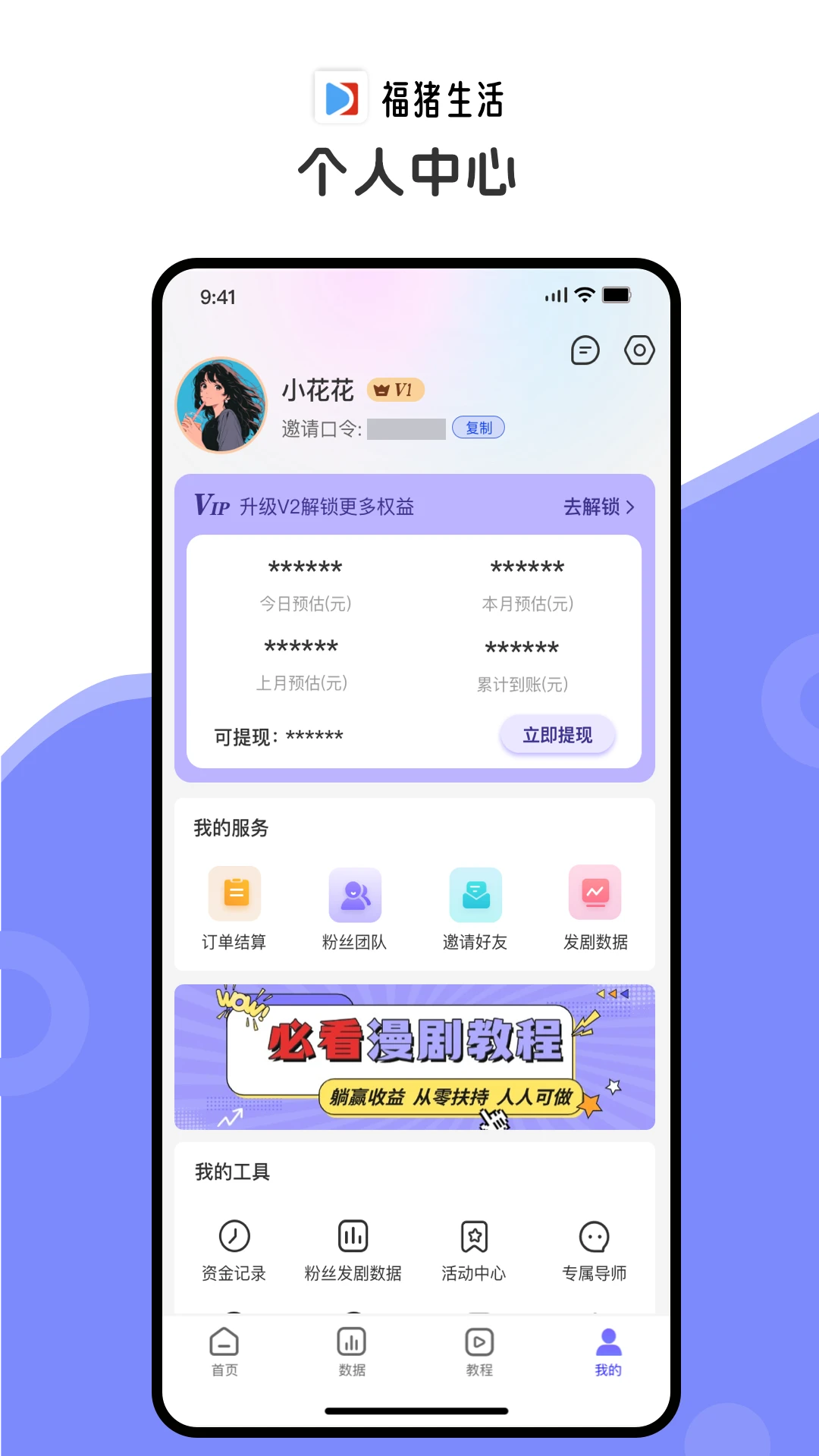 ��������-�����������ƽ̨v2.0.31 �ٷ���