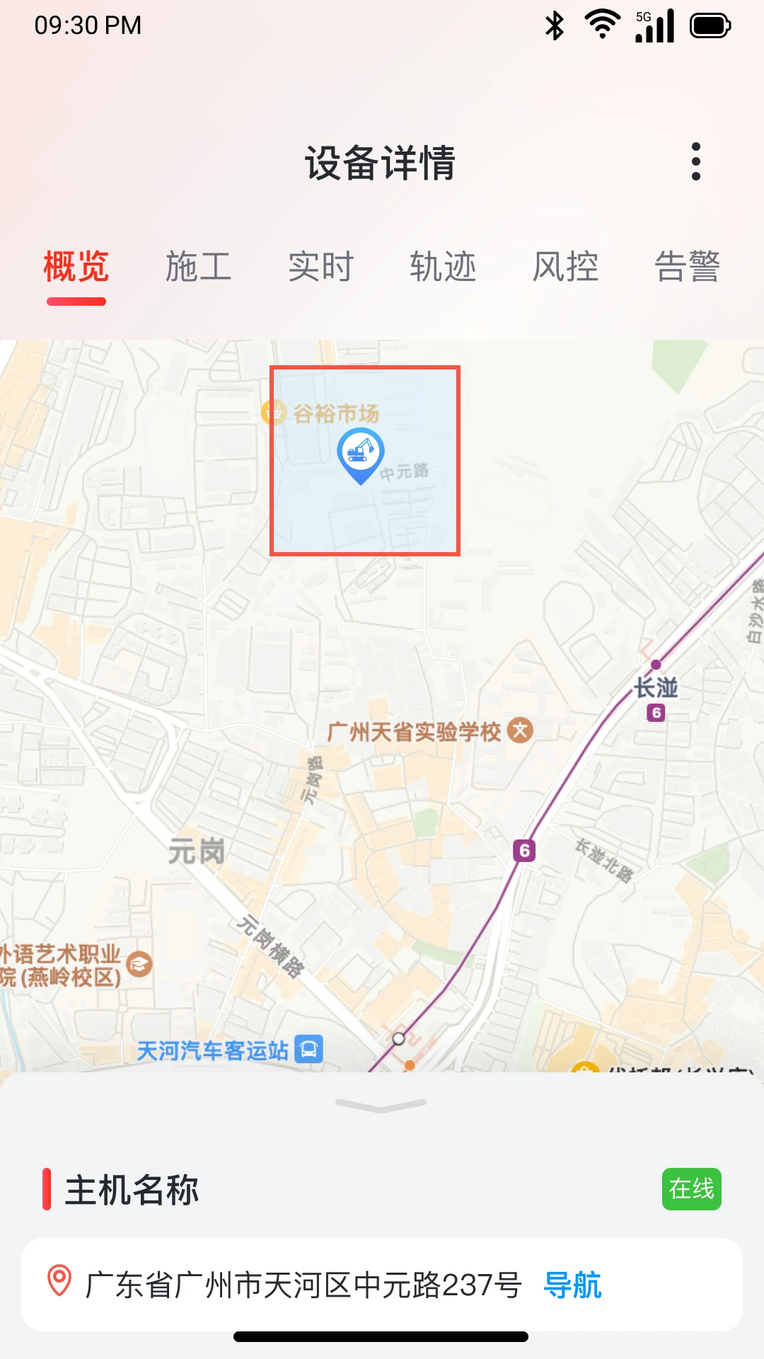 ������-���̻�е��������v2.1.9.6 ��׿��