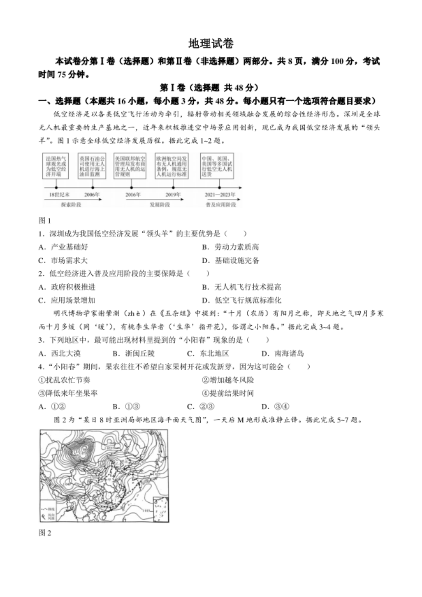 ����ͨ��⣨���е�����PC��v2.0.0.183 ���е���ˢ��