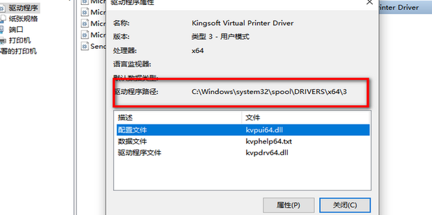 �����ļ��鿴���԰�v3.10.0.0 �����ļ�����