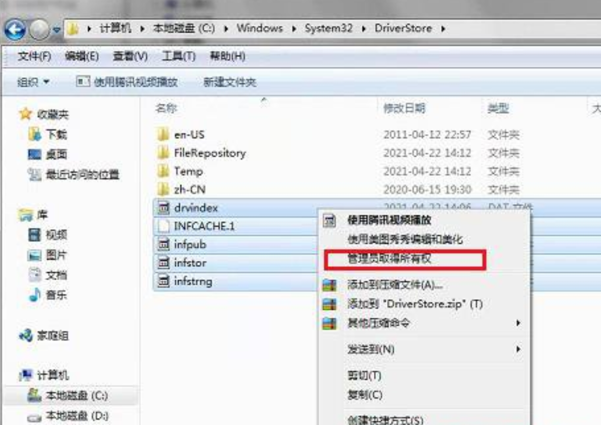 �����ļ��鿴���԰�v3.10.0.0 �����ļ�����