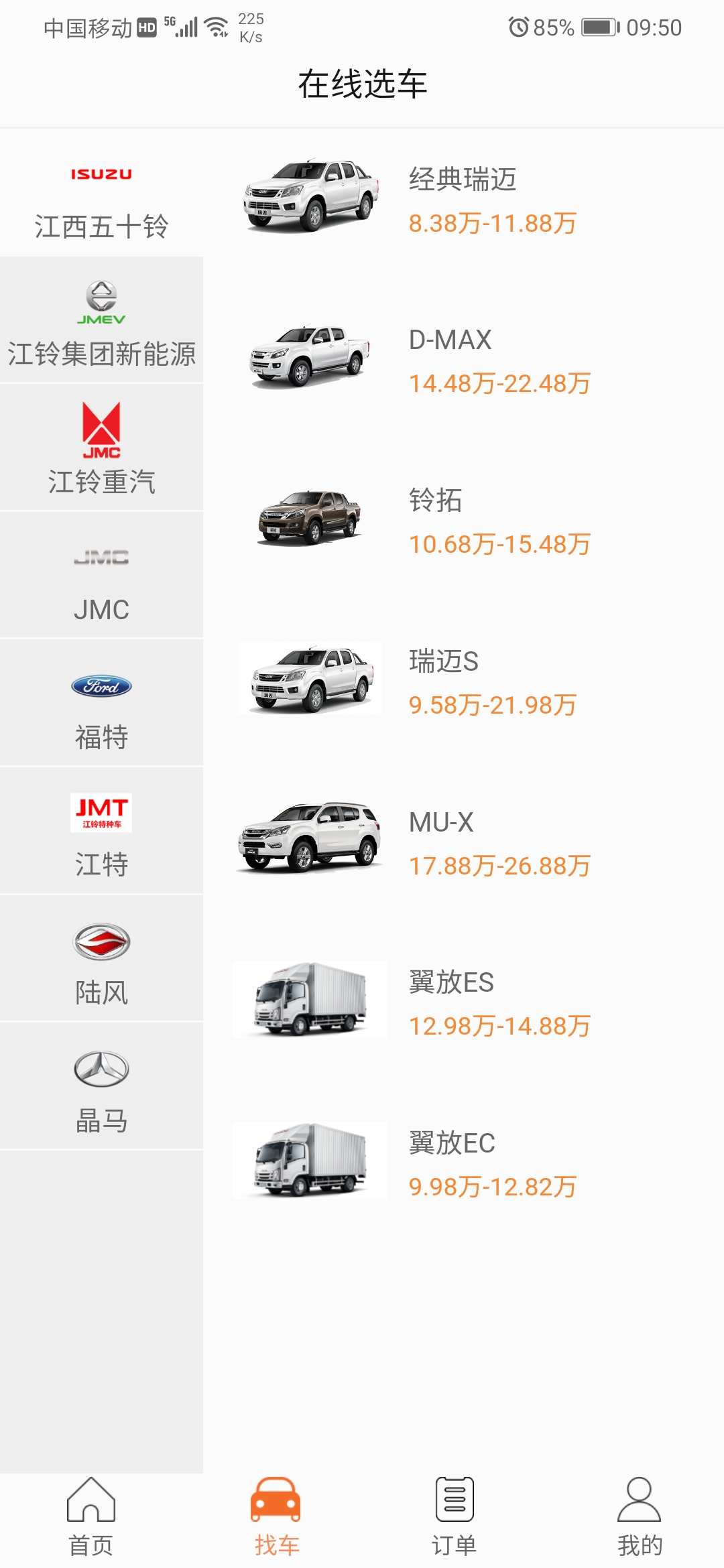 ����e������-�ƶ��տӪ����v5.9.6 �ȶ���
