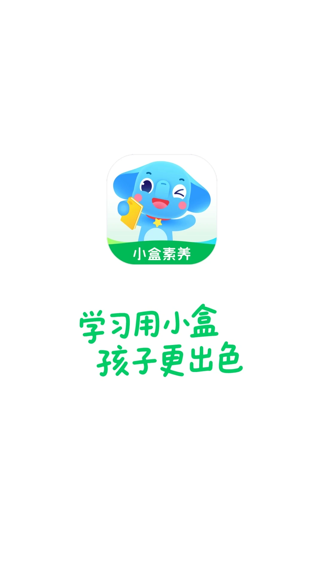 С������-�ٶ�����ѧϰ����v5.2.78 �ٷ���׿��