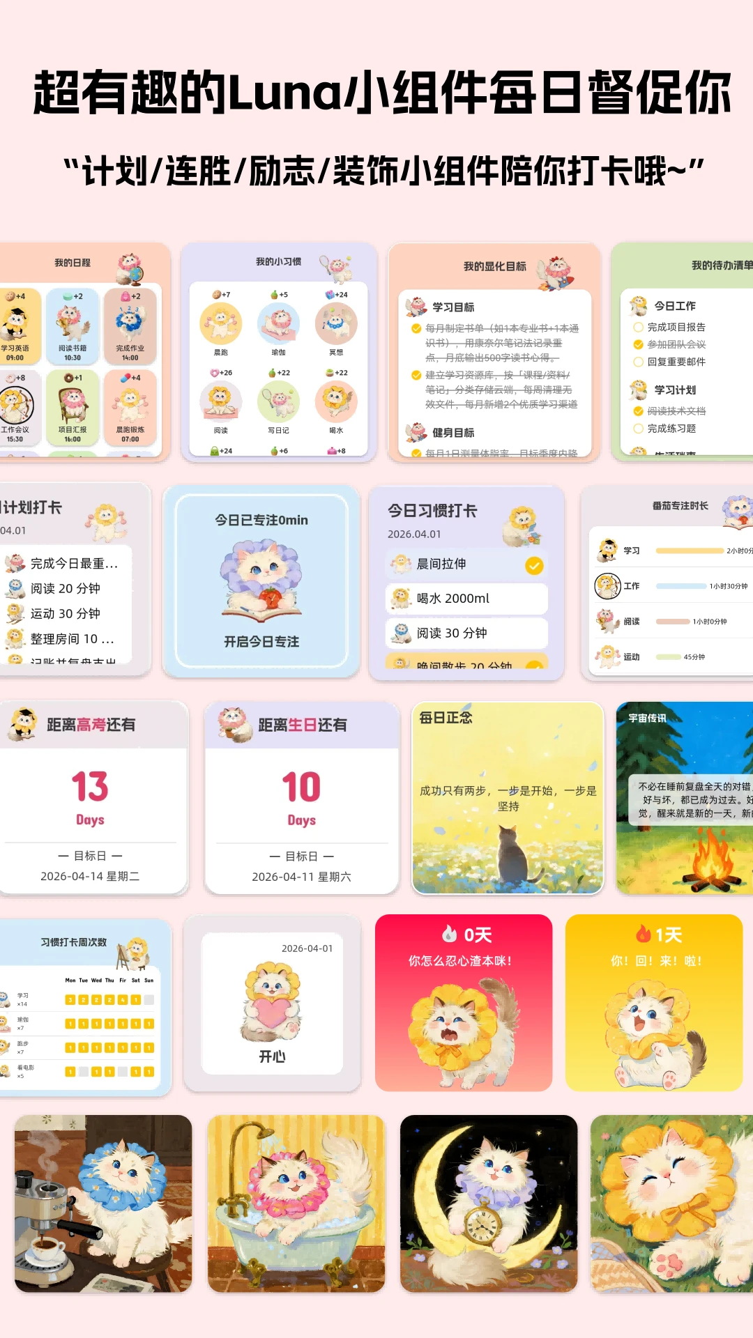 Luna�ƻ�-������������v3.0.1 ȫ�½�������