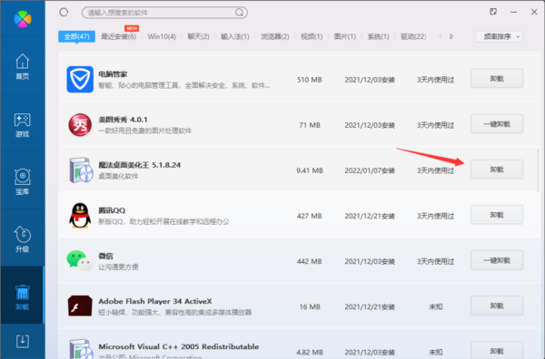 ħ���������������԰�v5.1.8.24 ������������