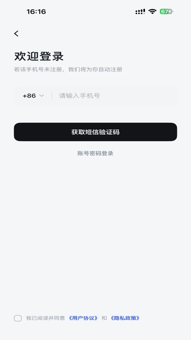 �˹�����-����ѧϰƽ̨v2.0.0 ��׿��