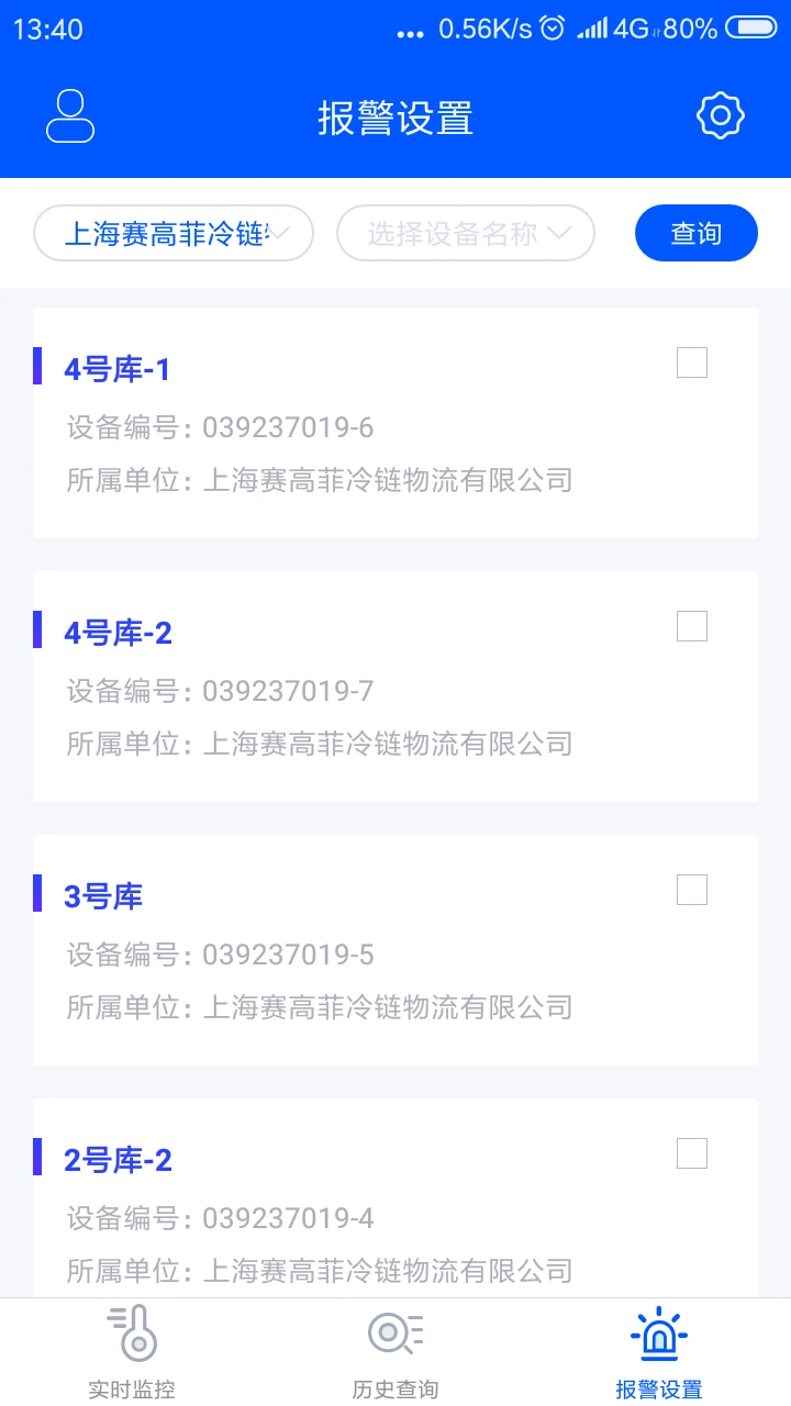 �������-����������v2.9.10 �ȶ���