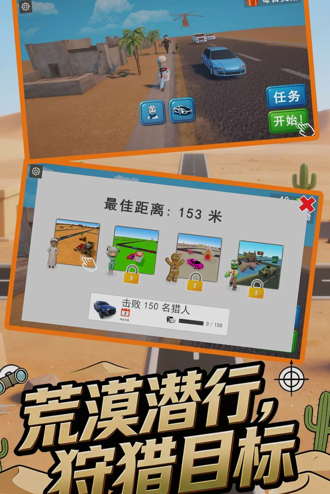 ǧ��𱻲�-�������ѽ���v1.1.0 �Ż��ؿ������